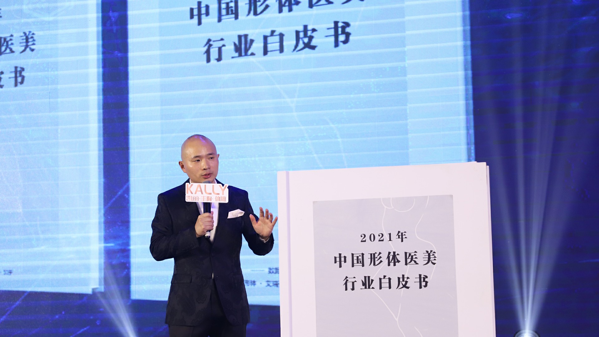 2021白皮书配图2~1.jpg