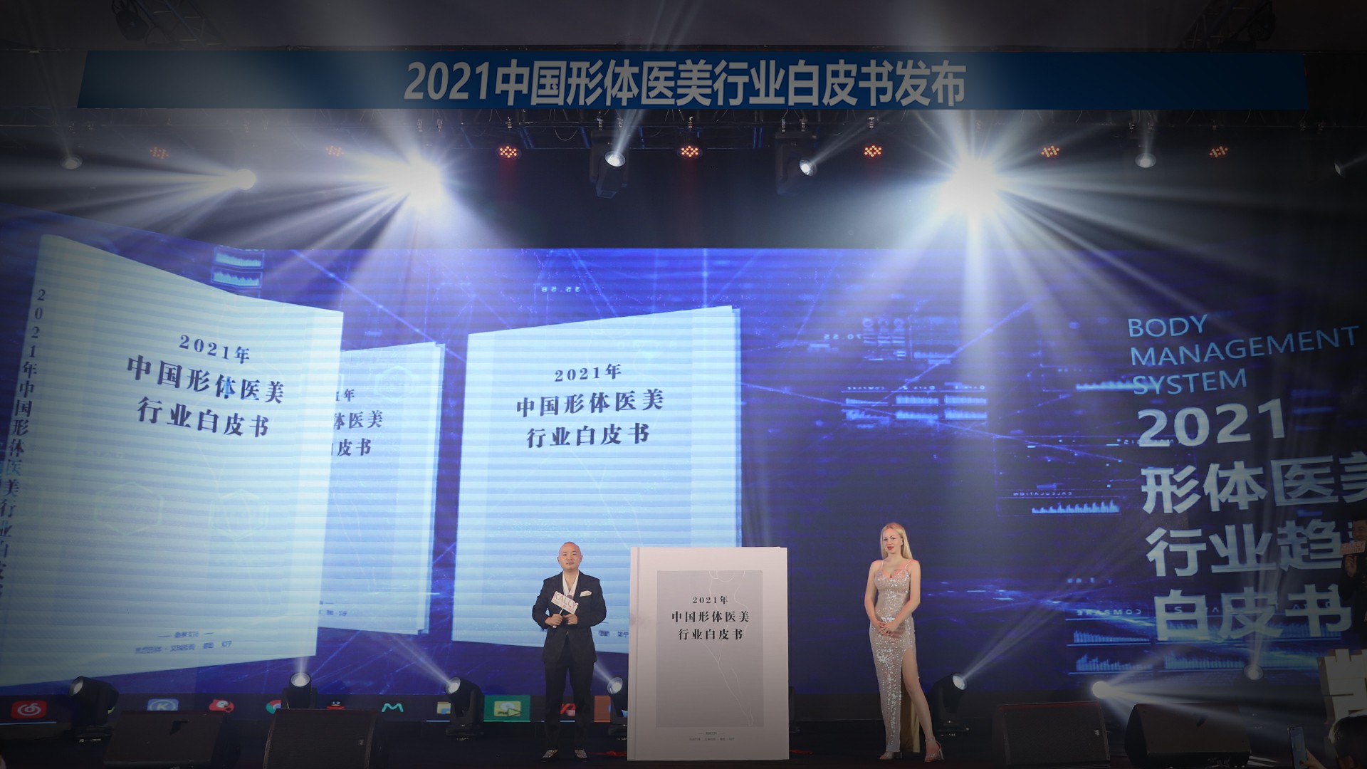 2021白皮书配图3~1.jpg