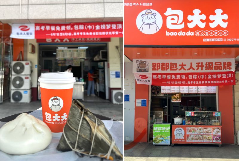 十三年爱心坚守，包大人餐饮为高考学子铺就温暖逐梦路