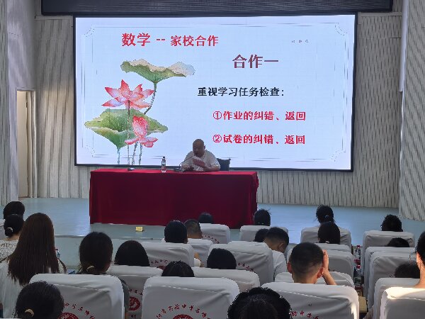 2026.8.27石塘小学一年级新生家长会7.jpg