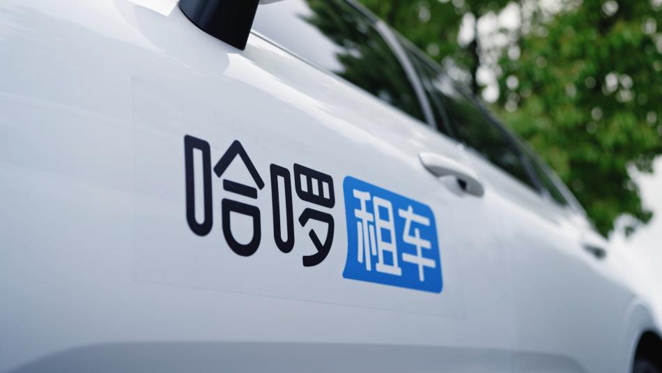 哈罗快车注册驾龄不够怎